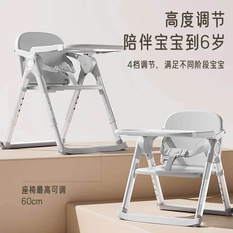 Baby Toddler Dining Chairs Foldable Portable Dining Table Chairs for Home Use Adjustable Height for Children's Dining Tables