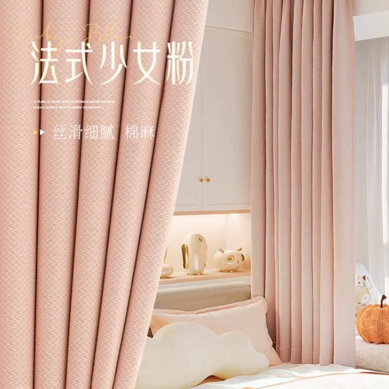 Princess Style Grilroom Curtain Bedroom Thickened Blackout Light Luxury Curtains Modern Simple Cotton Linen 2024 New Pink Drapes