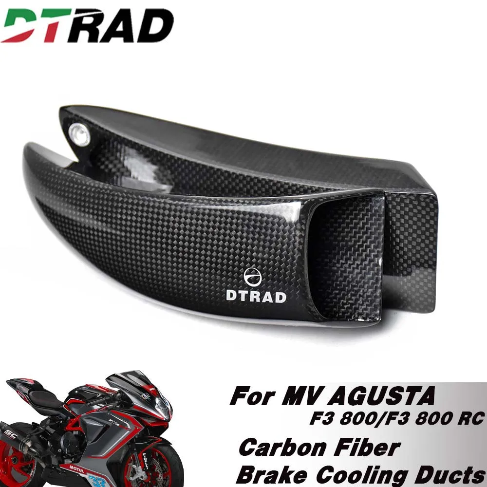 For MV AGUSTA F3 800 2021-2022 800RC 2015-2021 Motorcycle Carbon Fiber Brake Caliper Cooling Air Ducts Guide Radiator Guard 