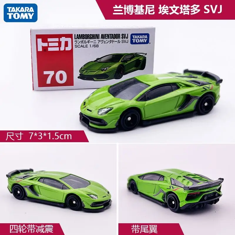 Takara Tomy Tomica 70 Lamborghini Aventador Alloy Car Model Toy Supercar Diecast