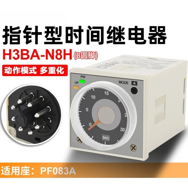 Pointer Type Time Relay H3BA-N8H Sends Base, Power-on Delay