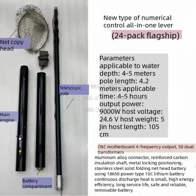 4.2m 9000W Ultra-light Aluminum Alloy Electric Automatic Telescopic Fishing Net Foldable Hand Tool,Electric Landing Net 전기뜰채