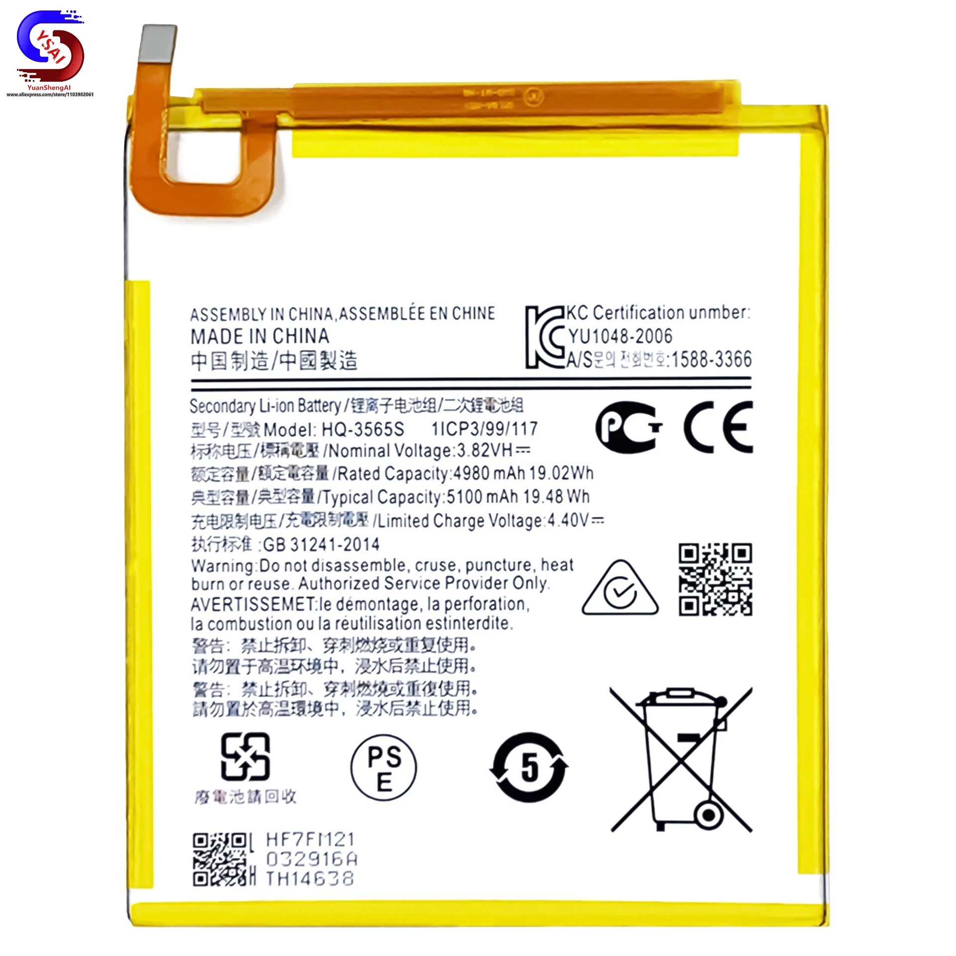 5 pièces Nouveau Pour Samsung téléphone Tab A7 lite/T220/T225 tablette HQ-3565S batterie