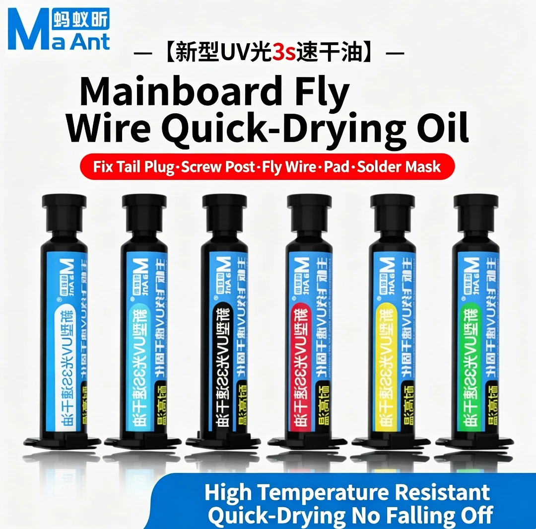 MaAnt New UV Light 3s Quick Drying Oil High Temperature Resistance 3s Quick Dry Apply To  Fixed Tail Plug  Welding Resistance