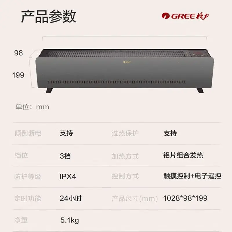 سخان اللوح المنزلي - نوع تسخين الأرضية، موفر للطاقة، تسخين سريع، منطقة كبيرة لغرفة المعيشة #6