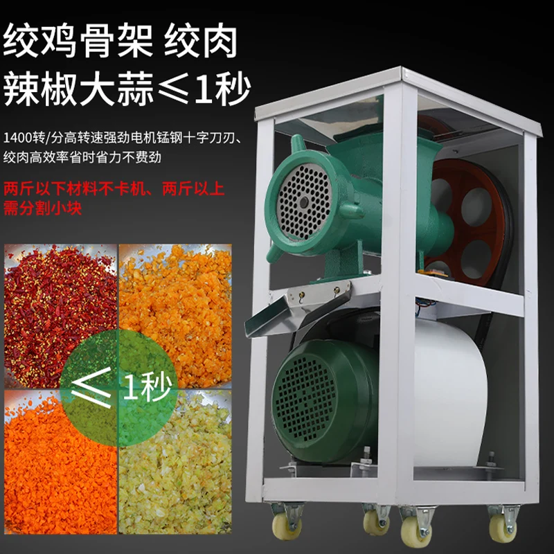 ماكينة تقطيع عظم البطة والدجاج الكهربائية، مطحنة لحم الضأن ولحم البقر والفلفل الحار، مطحنة