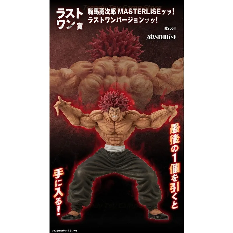 

Модель мультяшной куклы BANDAI изменил мир. Hanma Baki Yongjiro вмещает подарок.