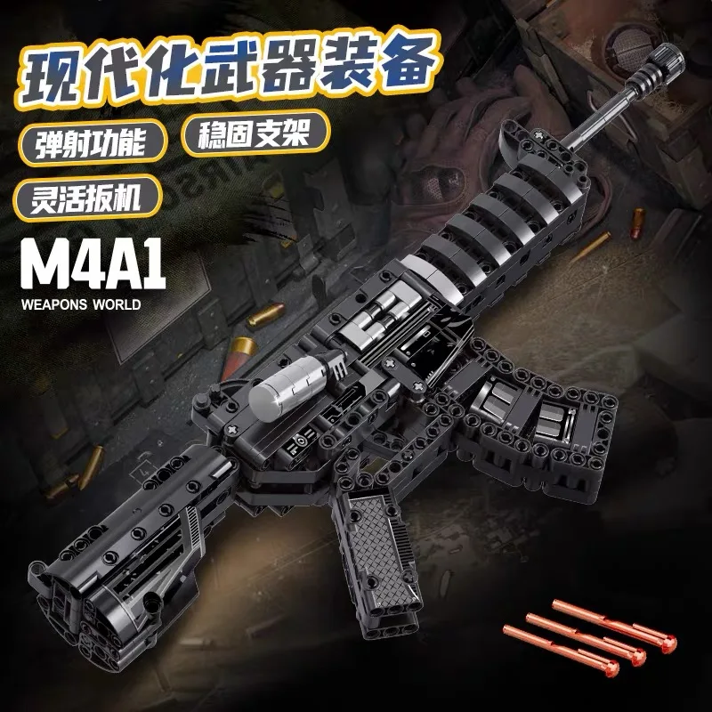 タイプ95ビルディングブロック銃モデルミリタリーウェポンAKスナイパーライフル警察おもちゃピストルマシンガン男の子子供ギフト