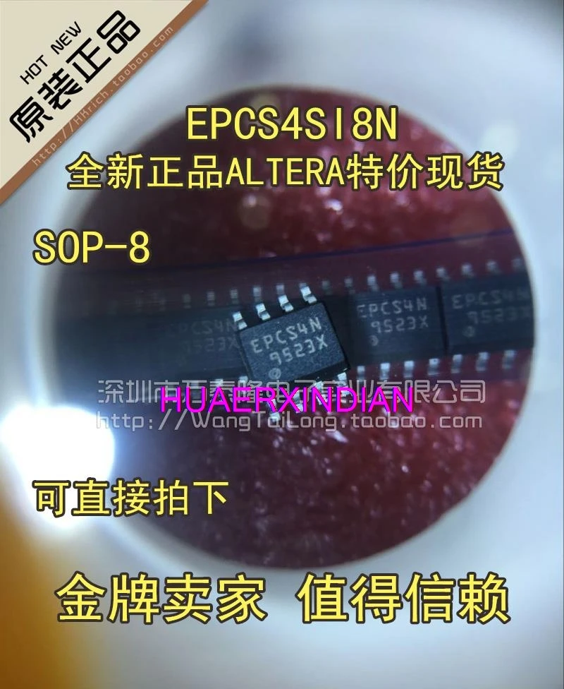 

10 шт. оригинальные EPCS4SI8N EPCS4 SOP8 2016+