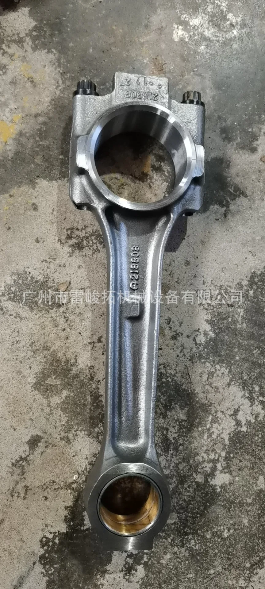 

Excavator Loader Construction Machinery Accessories 3013930 Connecting Rod