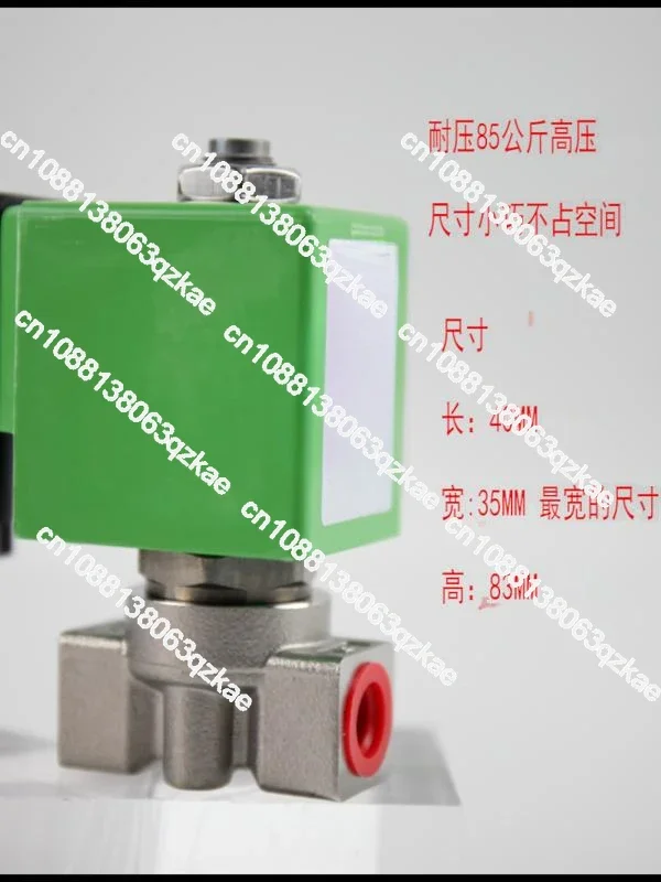 

Stainless steel 316 material 85 kg 2-minute interface for water, and gas, high pressure solenoid removal and humidification