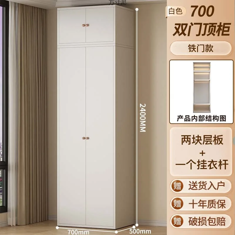 New steel wardrobe household bedroom French cream wind storage wrought iron small apartment combination metal locker