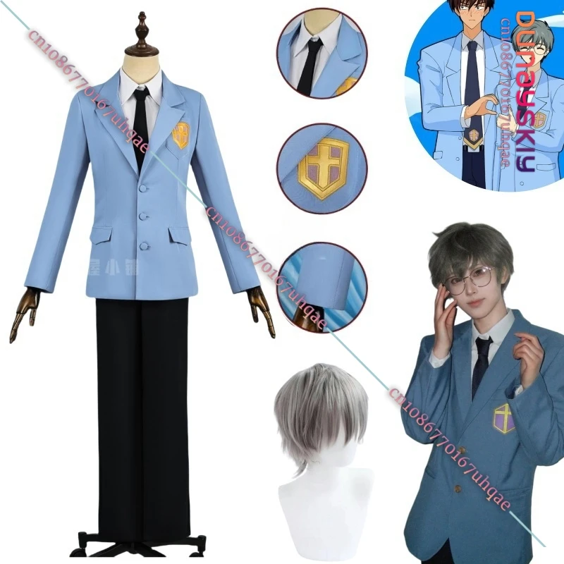 

Аниме Kinomoto Косплей Костюм Туя Белая Рубашка Синее Пальто Черные Брюки Комплект для Мужчин Ролевая Игра Наряд Хэллоуин Карнавал Вечеринка코스프레