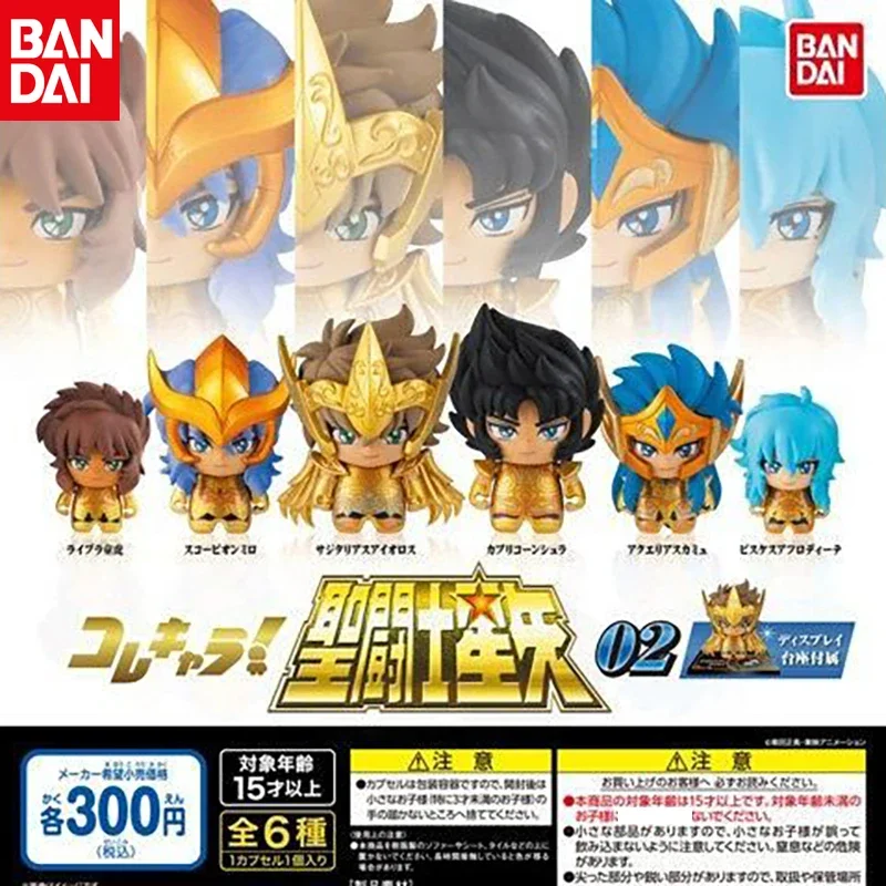 Bandai Genuine Gold Saint Seiya Twelve Constellations Standing Series Saint Seiya Q Version Figure Ready for Holiday Gifts