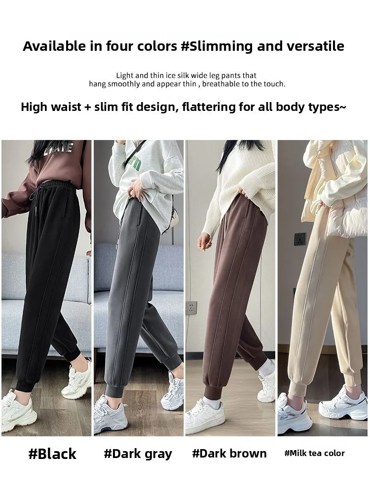 Women's Sporty Fleece Lined Thickened Windproof Pants Autumn Winter New Style Slimming Cuffed Casual Trousers Harlan Style