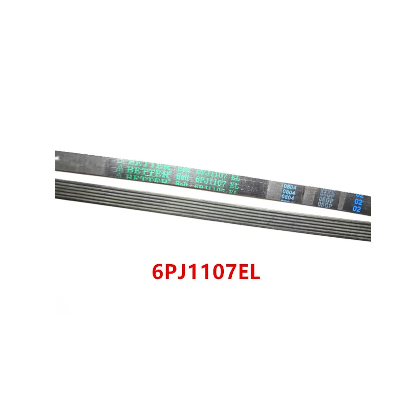 6EPJ1169 5PJ1107EL 6PJ1107EL 4PJ1250 5PJ1250 4PJ1293 4PH1700 6EPJ1238 6EPJ1161 6EPJ1239 5PJE1239 8PHE1243 4PJE1267 5EPH890