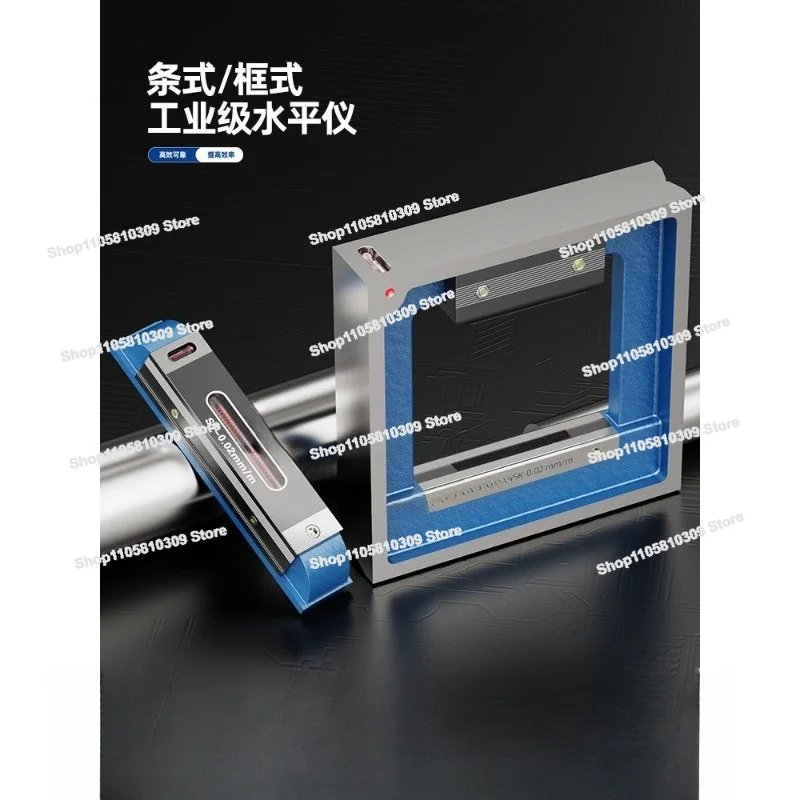 Strip Level 150mm Machine Tool Fitter High Precision Industrial Frame Level Adjuster
