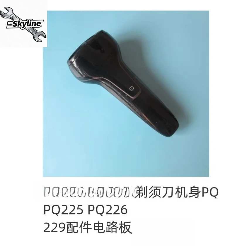 Shaver PQ226/225/222/227/228/229YS502 circuit board, carmen accessories