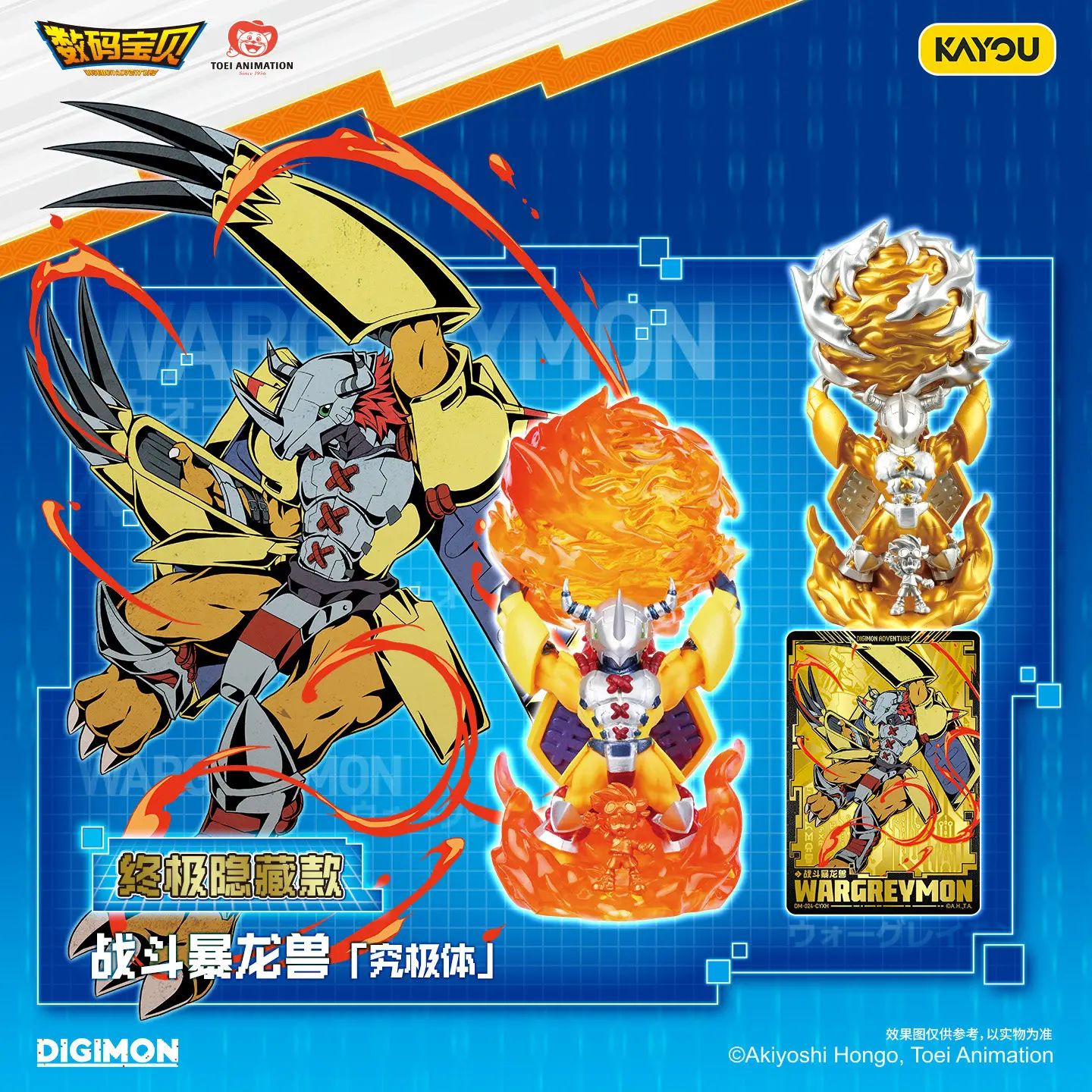 Kayou Digimon Agumon Birdramon Angemon Rubber Figurine Dimensional Evolution Series Anime Character Model Decoration Collection - view 5