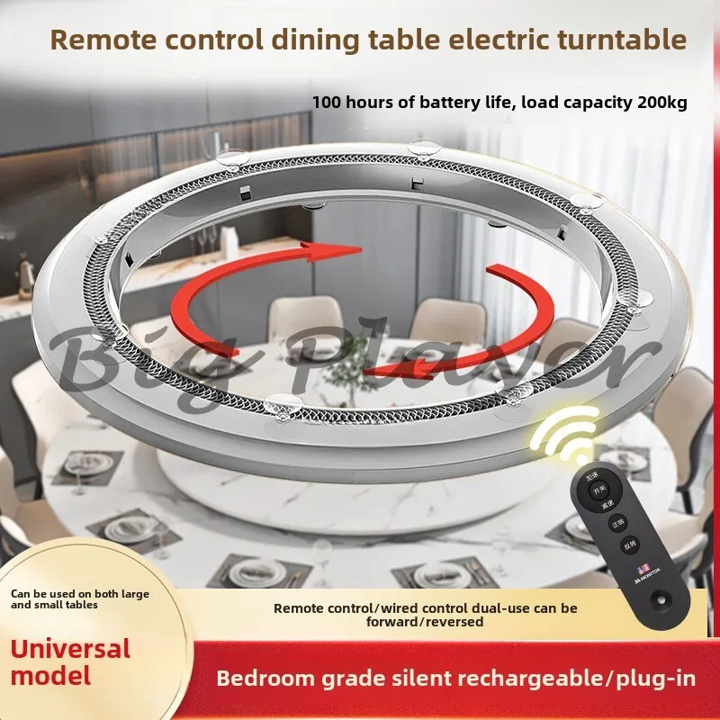 

Electric Turntable Base Large Round Dining Table Automatic Turntable Table Motor Rotating Table Core