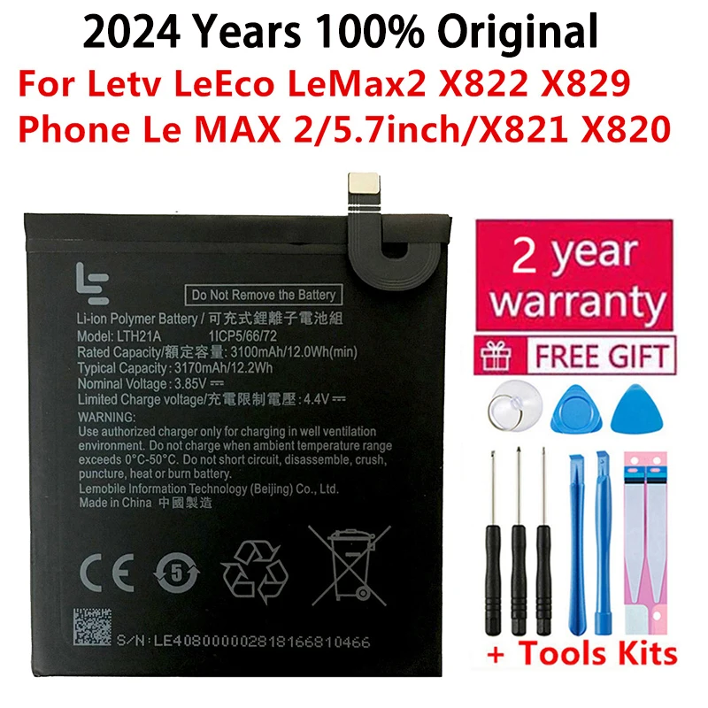 

2024 Years LTH21A 3100mAh For Letv LeEco LeMax2 X822 X829 Le Phone Le MAX 2/5.7inch/X821 X820 Mobile Phone Replacement Battery