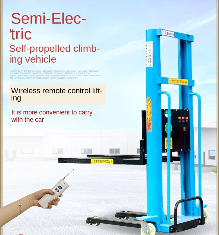 Semi-electric truck-mounted forklift multifunctional hand-propelled automatic carrier