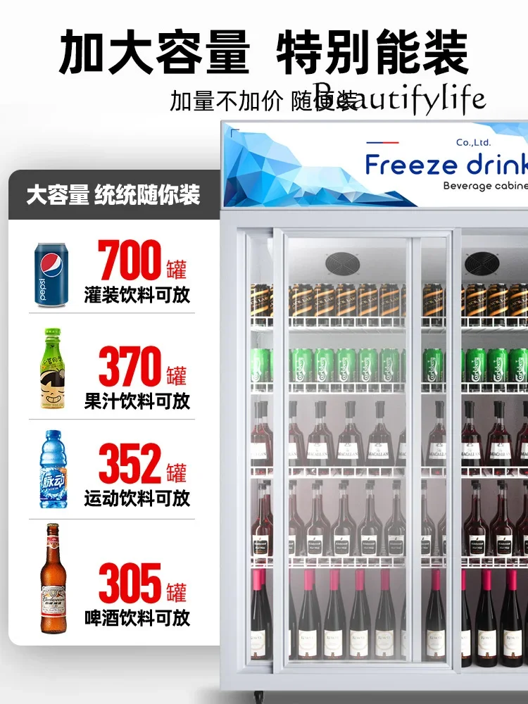 Beverage double-door refrigerated display cabinet Commercial sliding door fresh-keeping cabinet