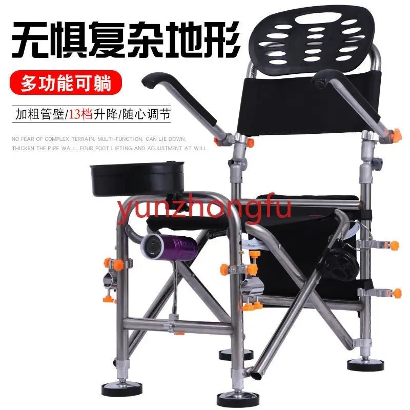 nouvelle-chaise-de-peche-multifonctionnelle-portable-pliable-en-acier-inoxydable-epaissie