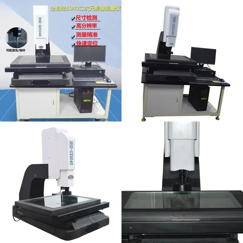 Spot automatic 5040 two-dimensional image measuring instrument high-precision size tool 2.5-dimensional measuring instrument