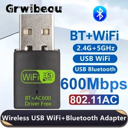 Adaptador USB WiFi Bluetooth de 600Mbps, Dongle 2 en 1, adaptador Wifi USB de doble banda, adaptador USB Bluetooth, tarjeta de red inalámbrica para PC