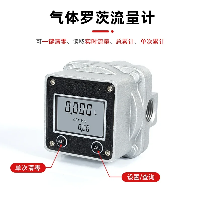 Flowmeter Explosion-proof Oxygen Natural Gas Liquefied Gas Nitrogen Argon Compressed Air Gas Flowmeter Digital Display