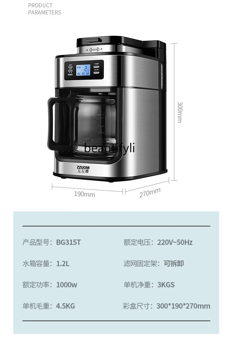 Fully Automatic Coffee Machine with Fresh Grind for Home and Office, American Style Small Grinder, Drip Coffee Pot