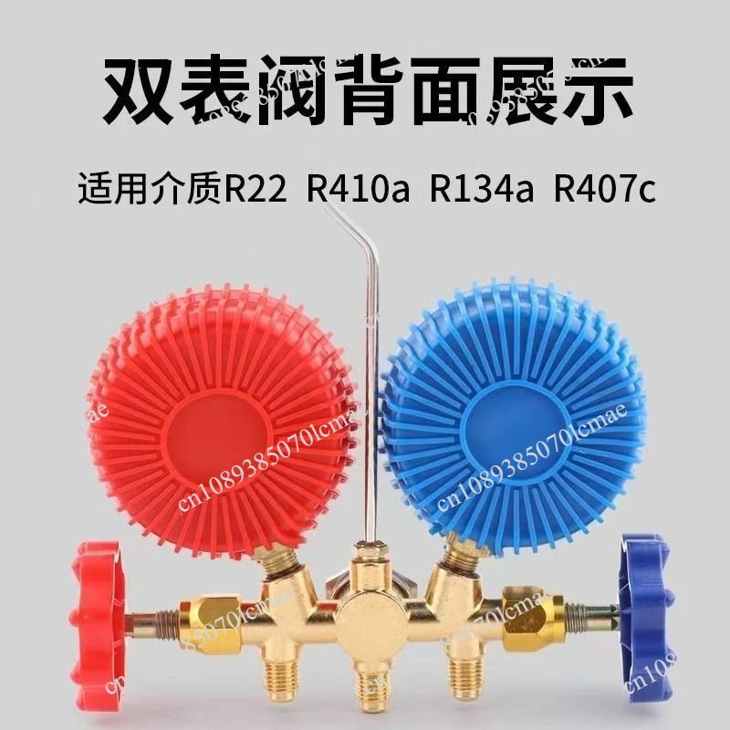 4 Valves Refrigerant Manifold Gauge Set HVAC Air Conditioning Pressure Gauge Refrigeration System Maintenance Charging Tool