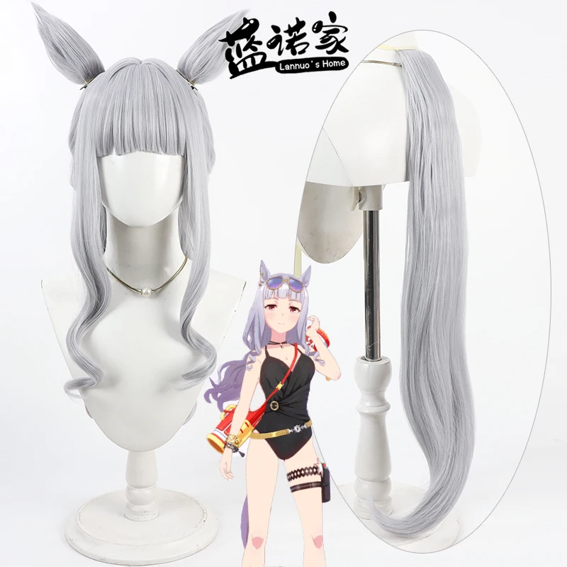 

Game Uma Musume: Pretty Derby Gold Ship Swimsuit Cosplay Wg Halloween Party Prop Synthetic Hair Heat Resistant Fiber