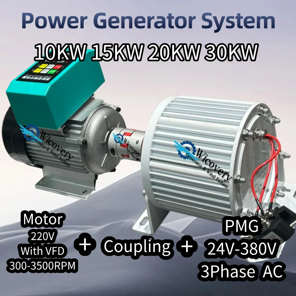 3Phase Alternator 220V 380V 30KW 20KW Permanent Magnet Generator With 300-3500RPM VFD Intelligent Controller Motor Complete Set