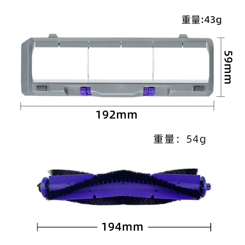 For Narwal Freo / Narwal J3 Robot Vacuums Roller Main Brush Cover Brush Guard Spare Part Replacement Accessory Attachment