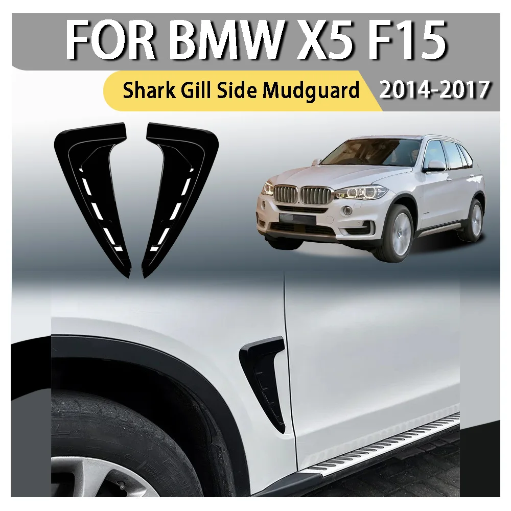 

ABS пластик, обновление автомобиля, украшение автомобиля, боковое крыло с жабрами акулы для BMW X5 F15 2014 2015 2016 2017, автомобильные аксессуары, Стайлинг автомобиля