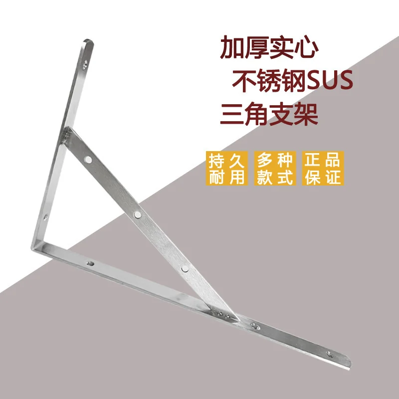 16 inch large load-bearing corner code weight shelf fixed triangle bracket wall fixed triangle