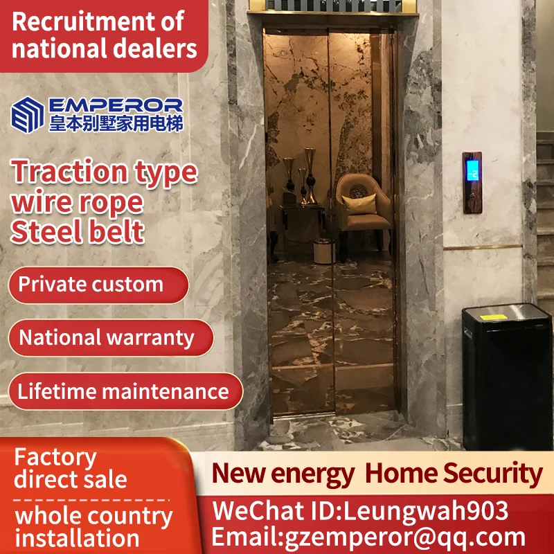 Traction Villa Home Elevator Small Sightseeing Two-Three-Four-Five-Six-Story Machine Room-Less High-Rise Residential Area Lift