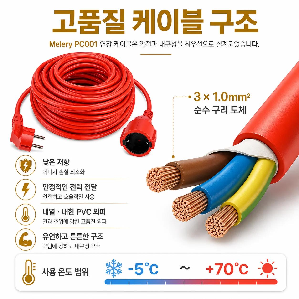 Power Strip Extension Cord 5/10/20m Cable 16A EU Outlets 4000w Electric Schuko 1.0mm Red Indoor Outdoor Plug Sockets Engineering