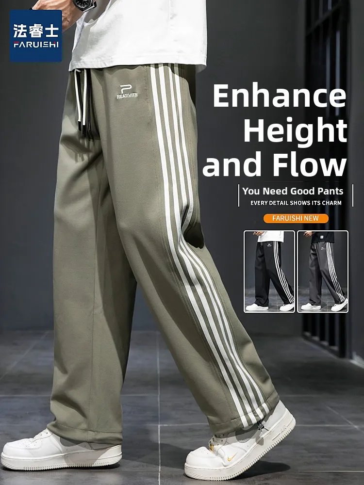 

Мужские весенне-осенние повседневные брюки в полоску, свободные прямые брюки с драпировкой, молодежные, комфортные, модные, прямого кроя