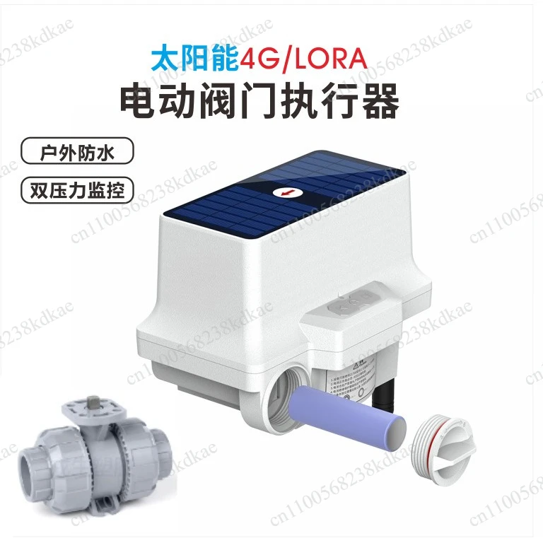 Smart Irrigation Valve Actuator, 4G & LoRa Communication, Solar Electric Ball Butterfly Valve