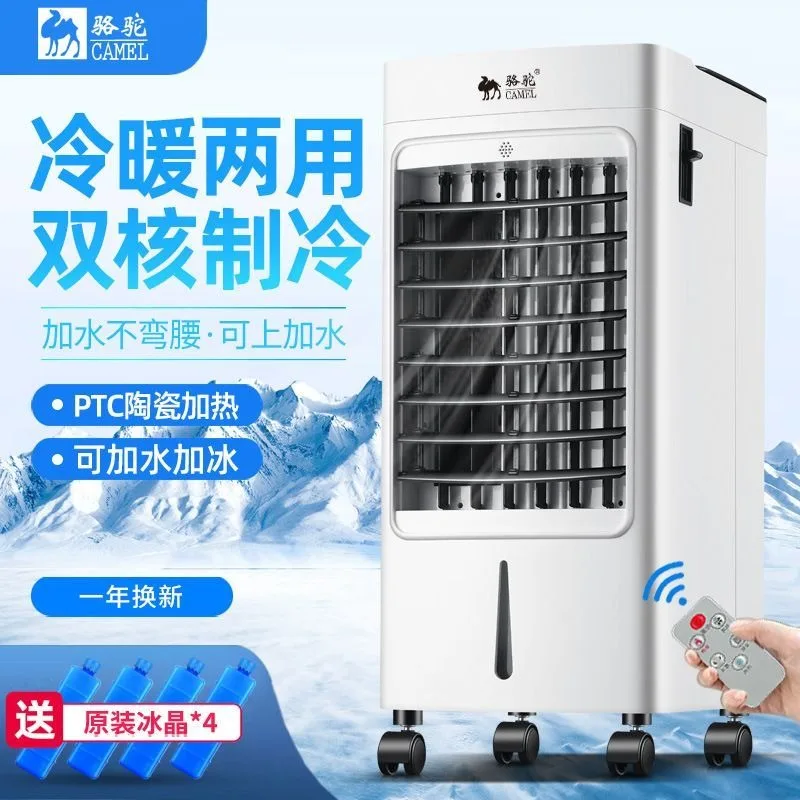이중 목적 에어컨 팬, 히터, 냉난방 일체형 기계, 침실 절전형 이동식 공기 냉각기