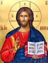 45x55cm Round Diamond Painting Kit Orthodox Icon of Jesus, Diy Mosaic Embroidery Catholic Bible Book Picture Gem Embroidery Art