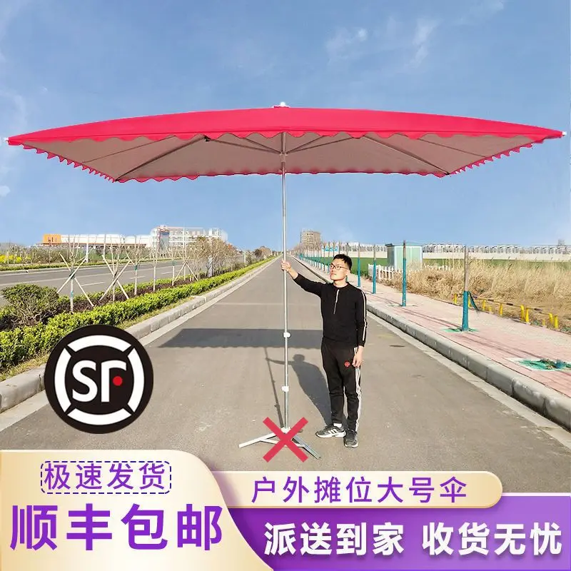 Outdoor Umbrella, Sun Umbrella, Floor Stand, Large Umbrella, Outdoor Stand, Rectangular Slope Umbrella,