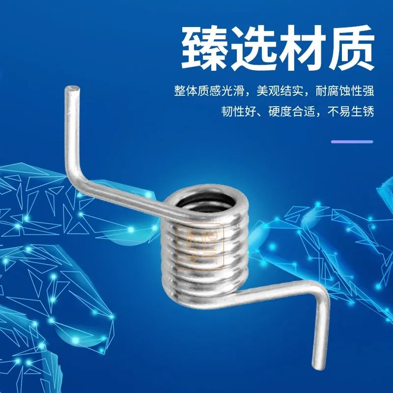 Suitable for Cassati refrigerator door spring Haier refrigerator door spring BCD-435WDCAU1 vertical beam baffle spring