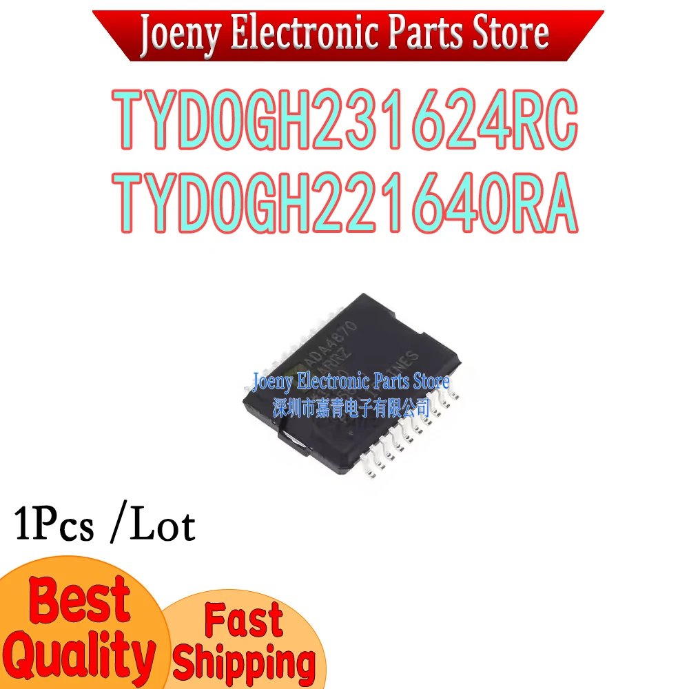 ADA4870ARRZ PC shell original genuine