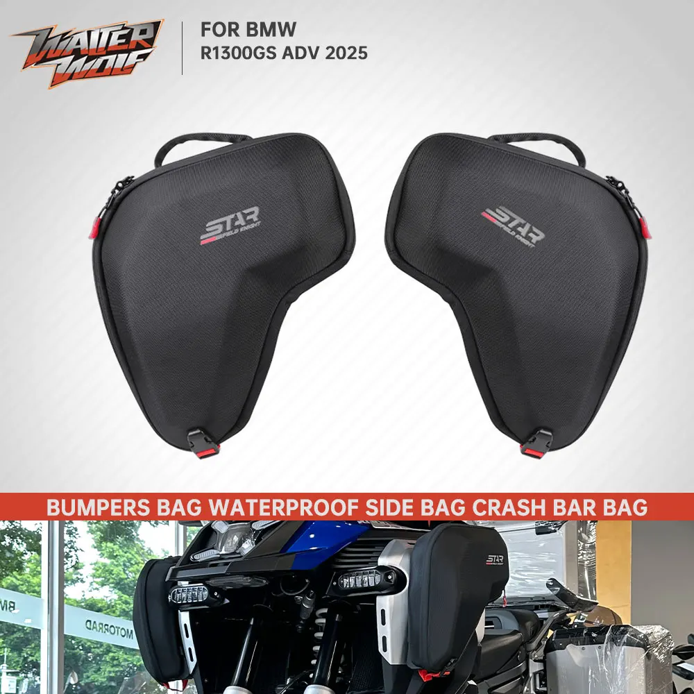 2025 R1300GS تحطم بار حقيبة التخزين لسيارات BMW R1300 GS مغامرة المصد الأمامي الأمتعة 2 قطعة أداة أكياس السفر بجولة الجانب العديلات