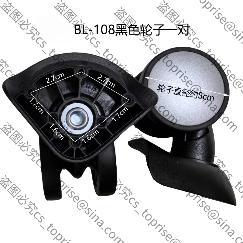 Suitable for BL-108, Universal Wheel Luggage Repair Accessories Trolley Case Caster Travel Bag WheelRoller