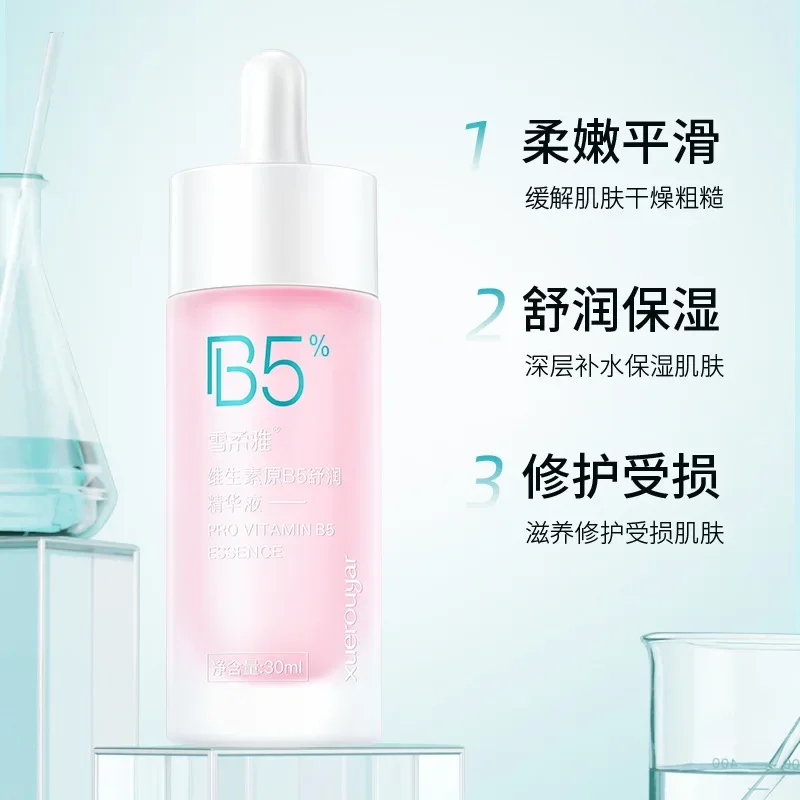 Pro Vitamin b5 essence Facial Firming&Shrinking Pore Moisturizing essence Original Lotion Skin Care Product